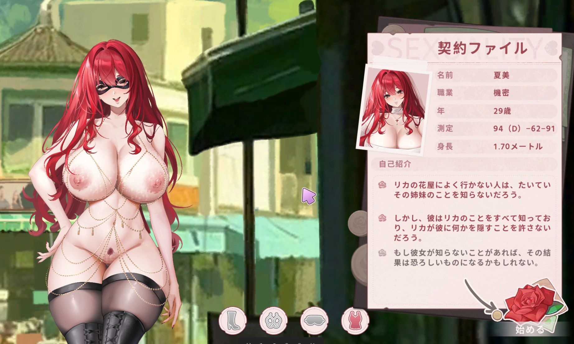 屏幕截图 2026-07-08 224059.png